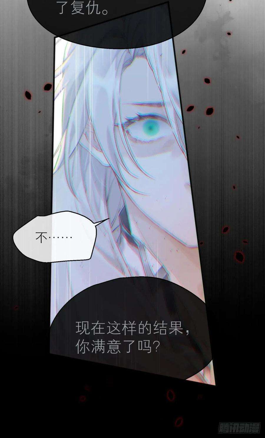 以下犯上【第一季完结】命运的话转