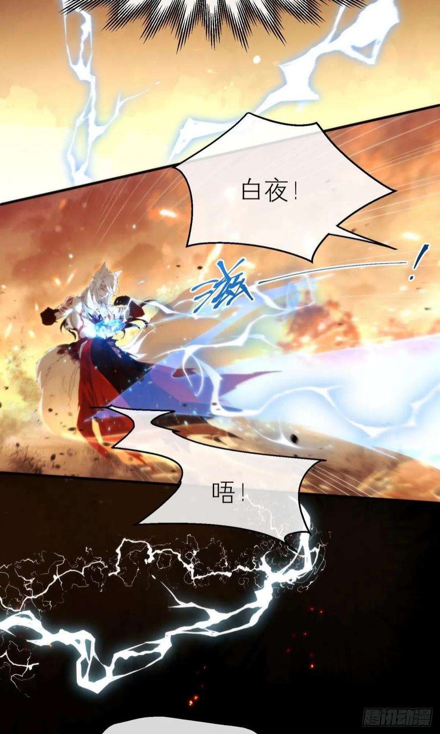 以下犯上【第一季完结】命运的话转