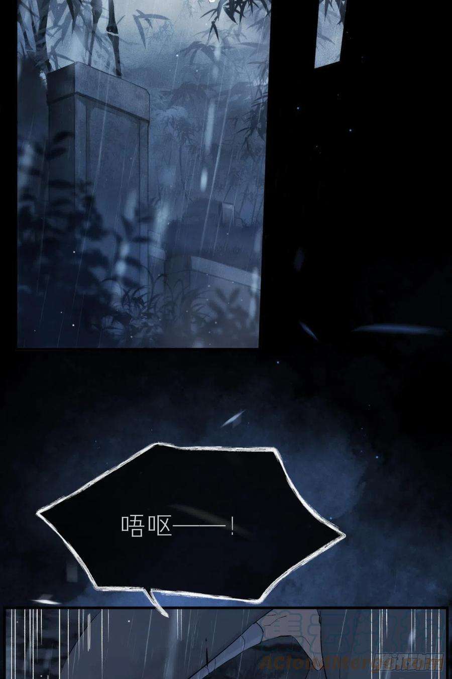 以下犯上【第一季完结】命运的话转