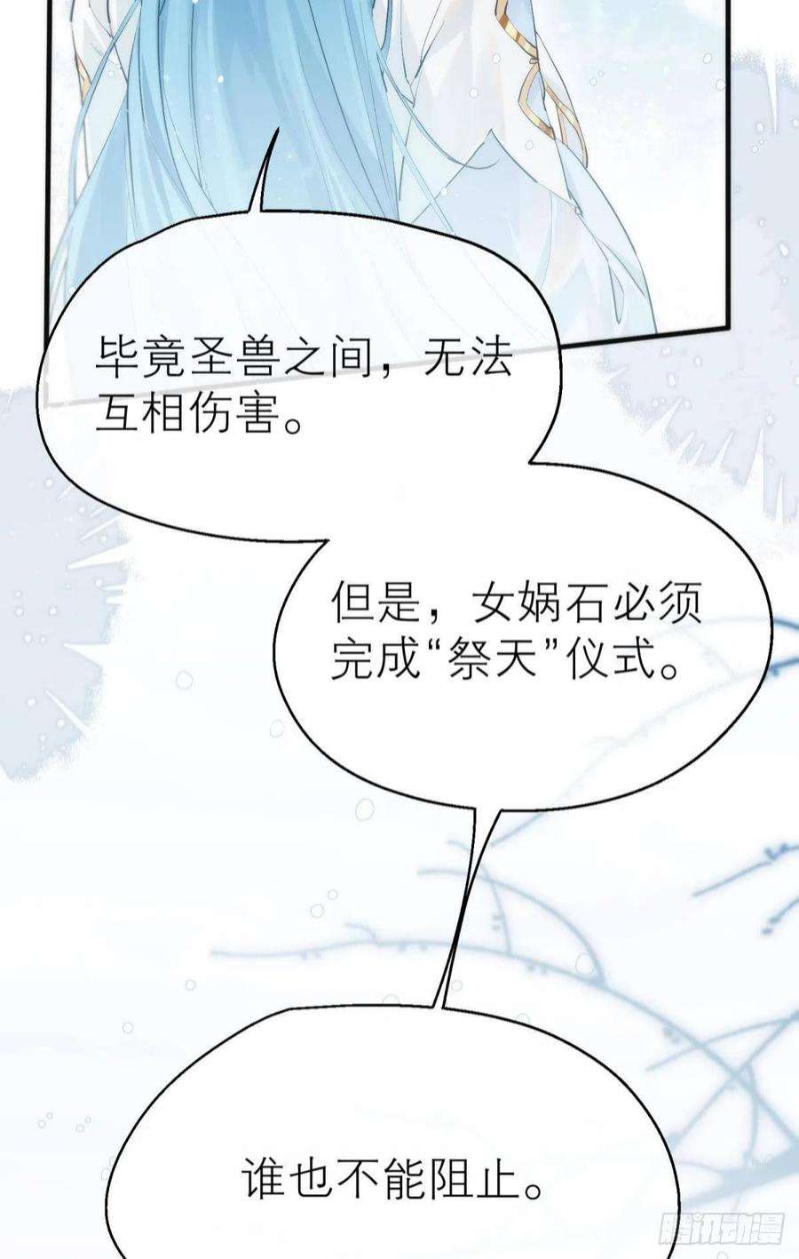 以下犯上【第一季完结】命运的话转