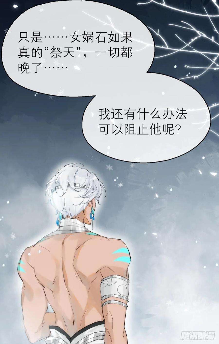 以下犯上【第一季完结】命运的话转