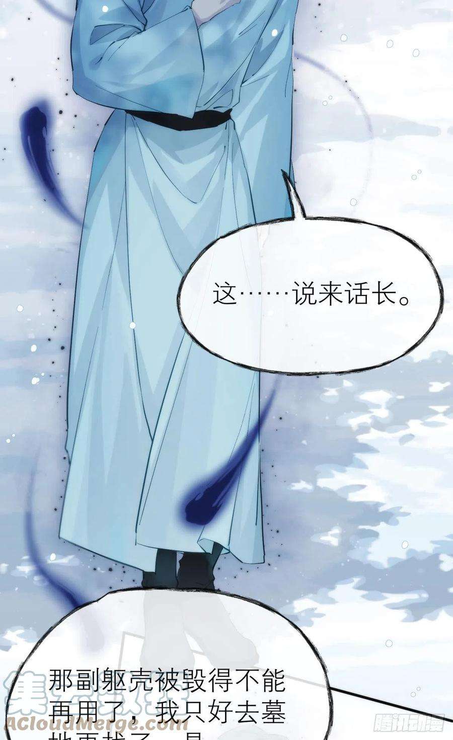 以下犯上【第一季完结】命运的话转