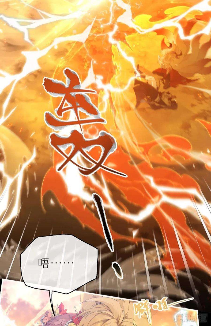以下犯上【第一季完结】命运的话转
