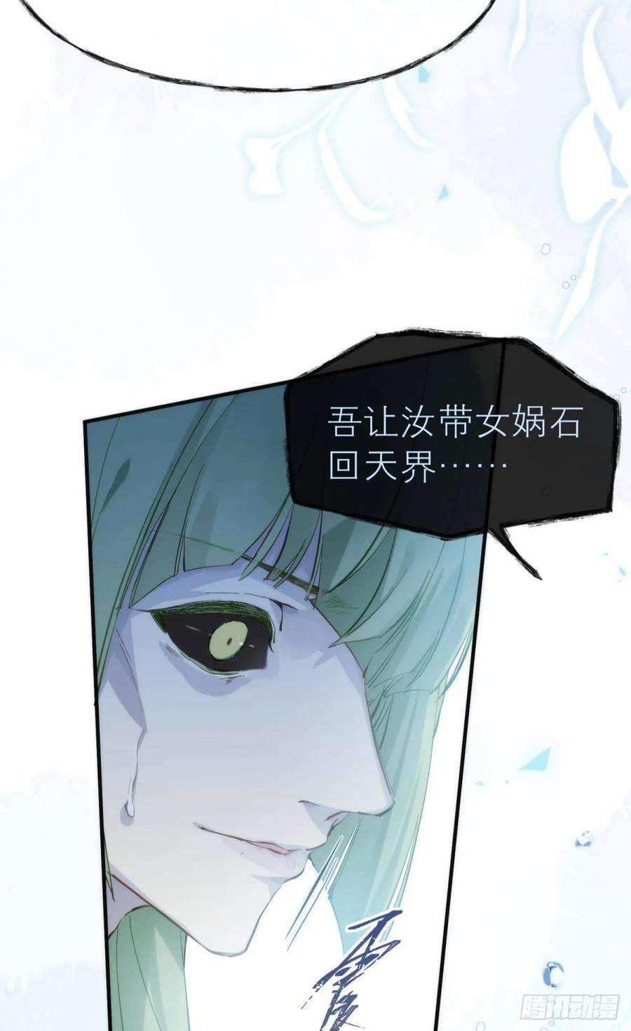 以下犯上【第一季完结】命运的话转