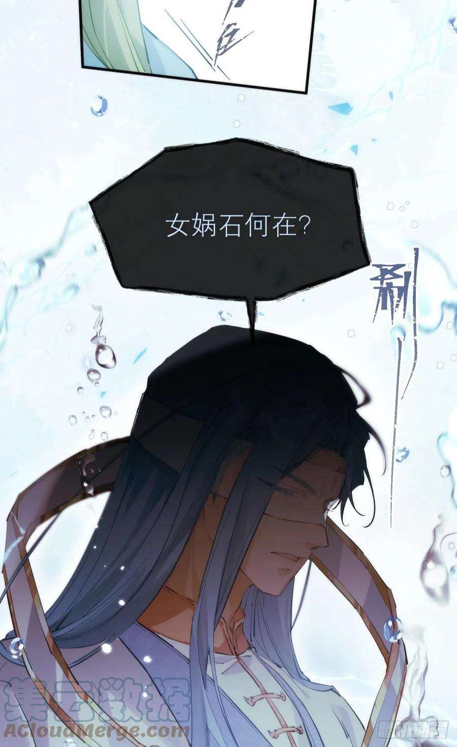 以下犯上【第一季完结】命运的话转