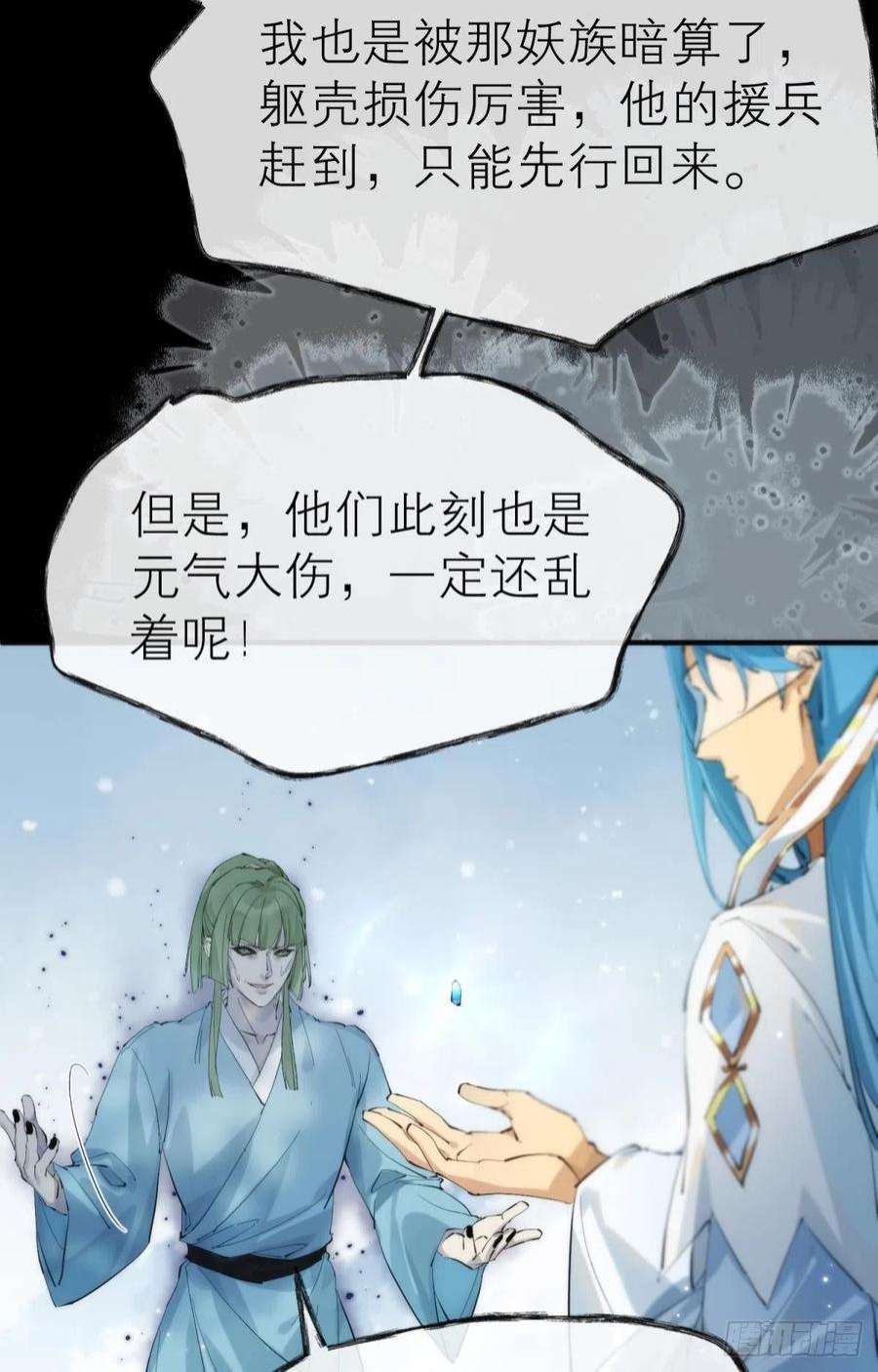 以下犯上【第一季完结】命运的话转