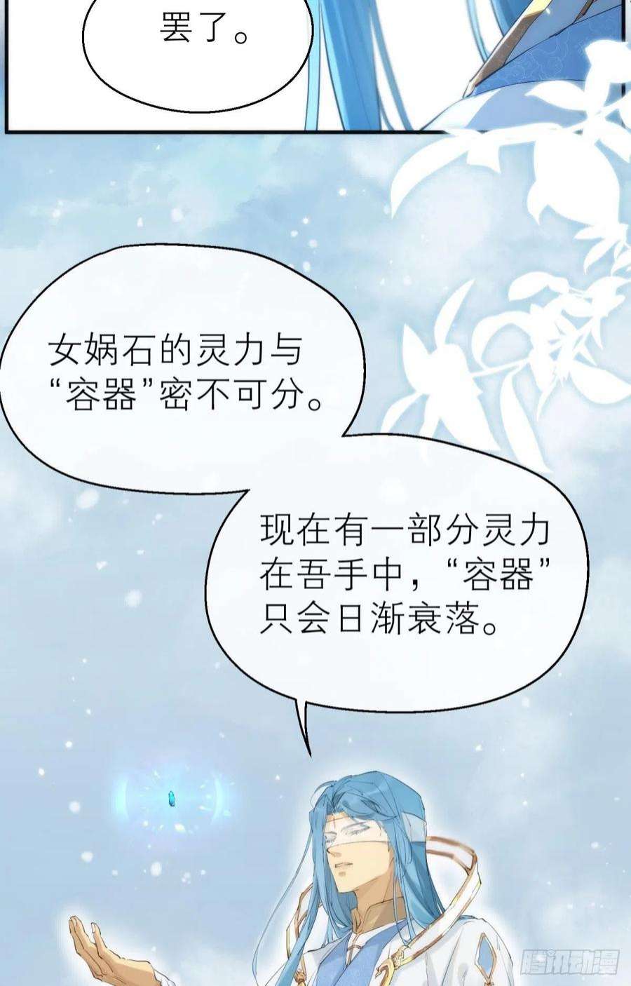 以下犯上【第一季完结】命运的话转