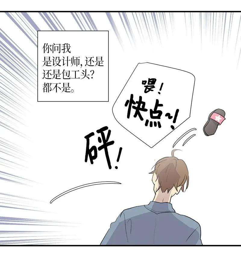 我的叔叔是超级巨星01 圆梦计划