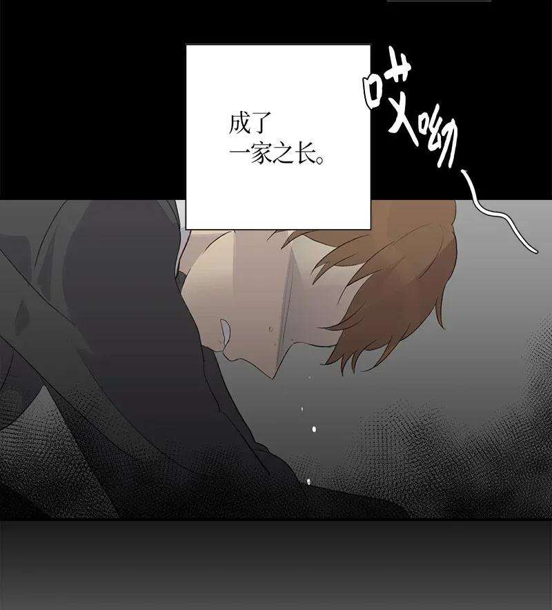 我的叔叔是超级巨星01 圆梦计划