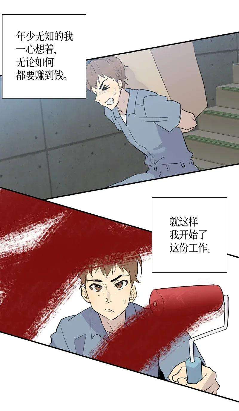 我的叔叔是超级巨星01 圆梦计划