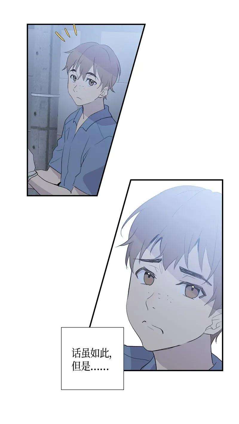 我的叔叔是超级巨星01 圆梦计划