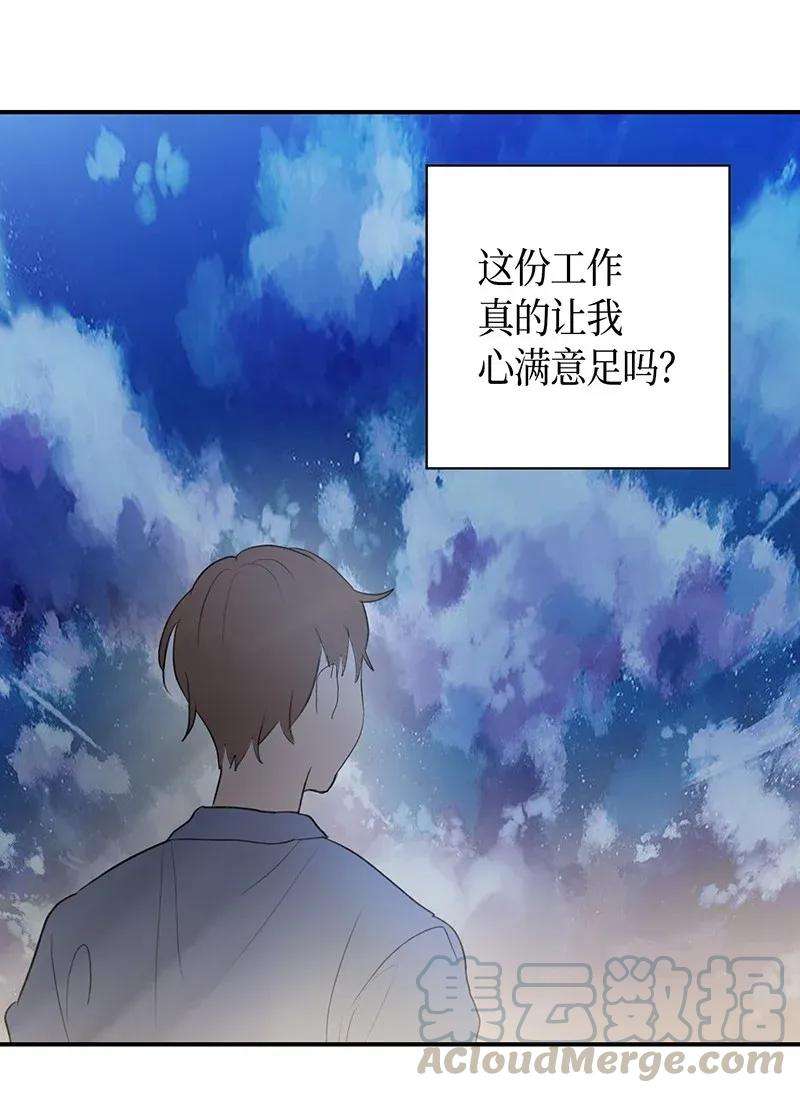 我的叔叔是超级巨星01 圆梦计划