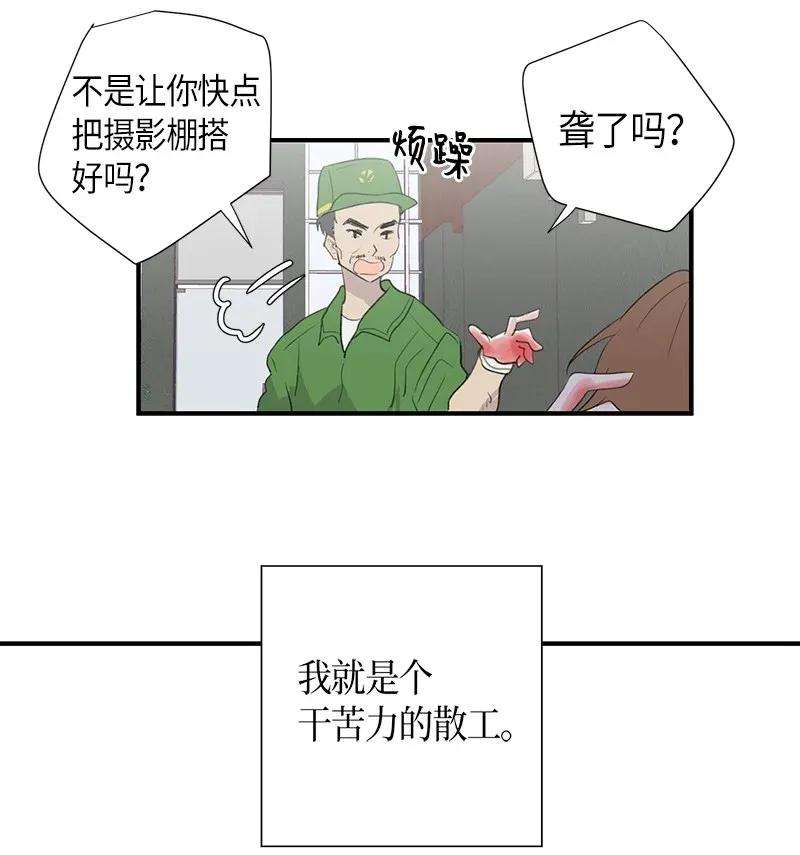 我的叔叔是超级巨星01 圆梦计划