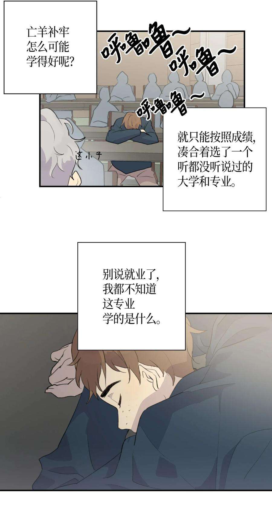 我的叔叔是超级巨星01 圆梦计划