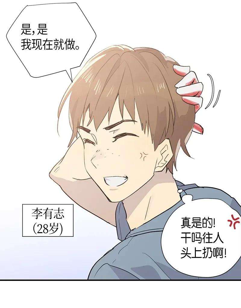 我的叔叔是超级巨星01 圆梦计划