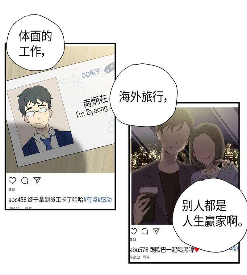 我的叔叔是超级巨星01 圆梦计划