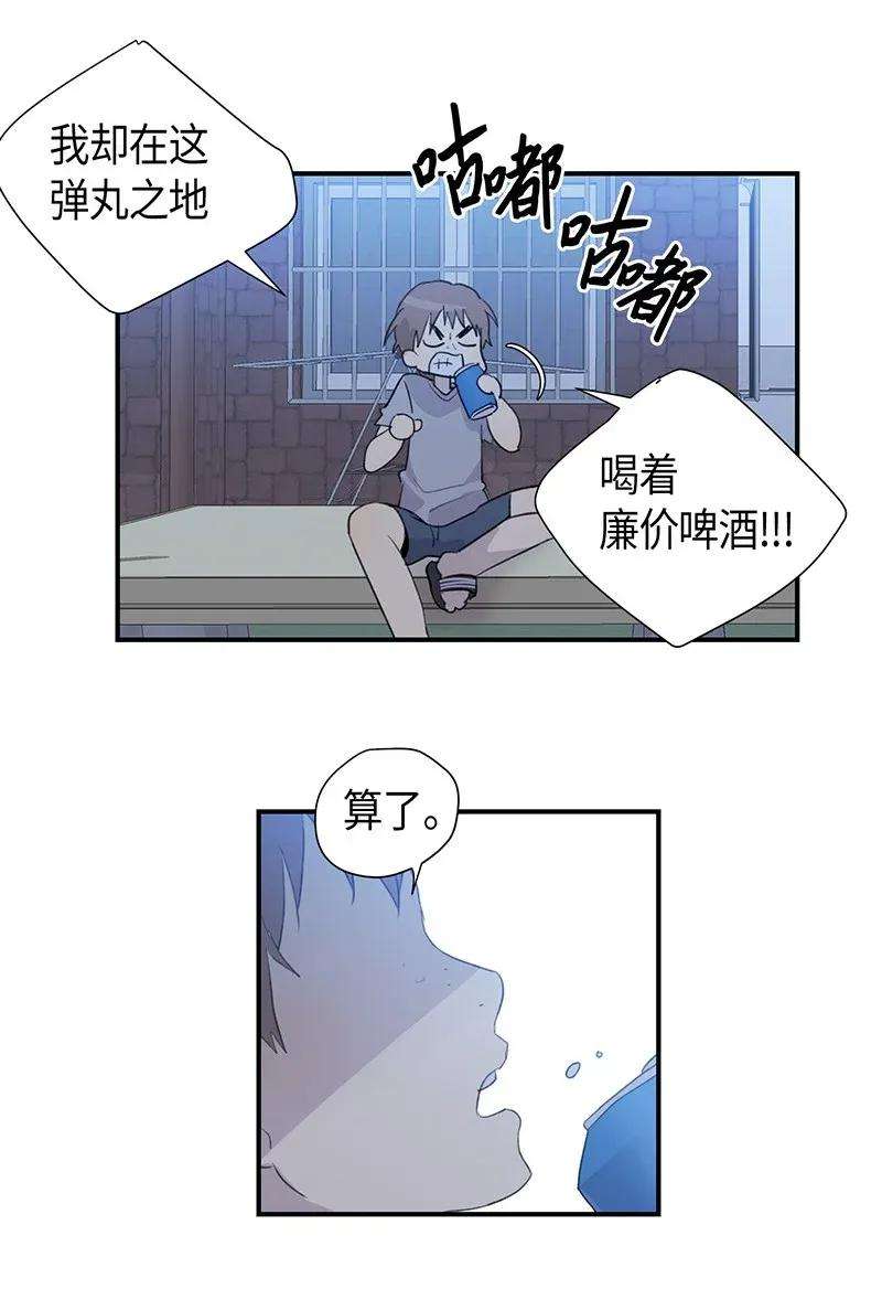 我的叔叔是超级巨星01 圆梦计划