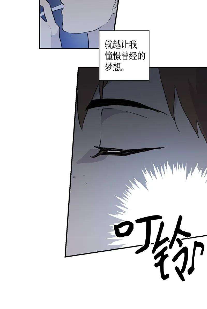 我的叔叔是超级巨星01 圆梦计划