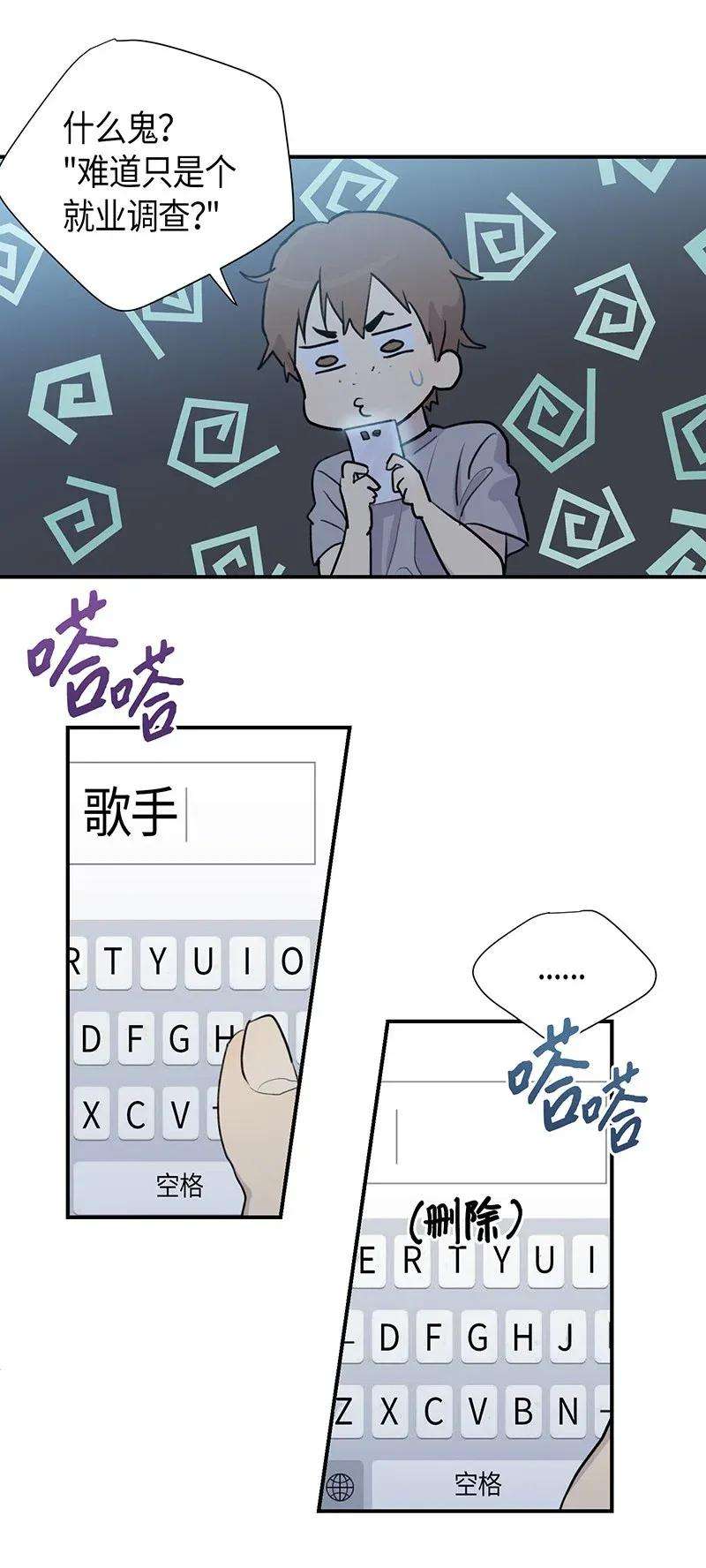 我的叔叔是超级巨星01 圆梦计划