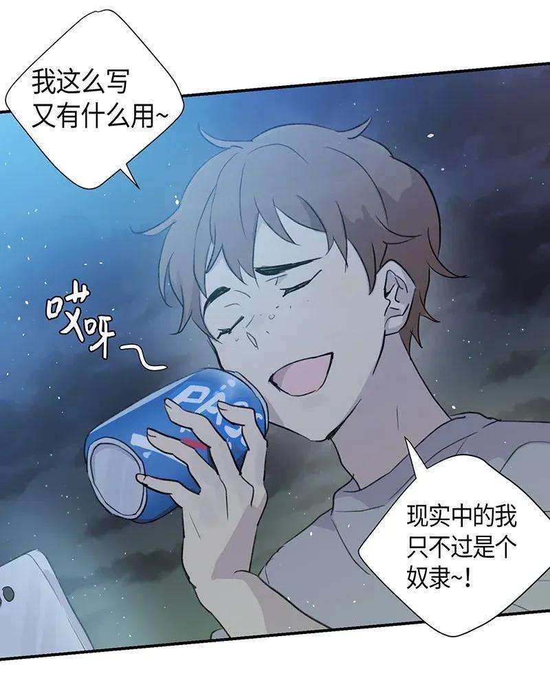 我的叔叔是超级巨星01 圆梦计划