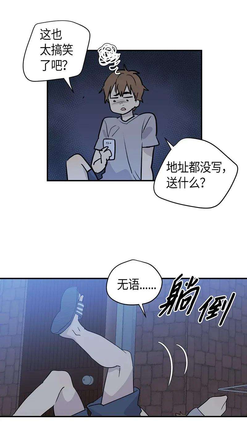 我的叔叔是超级巨星01 圆梦计划