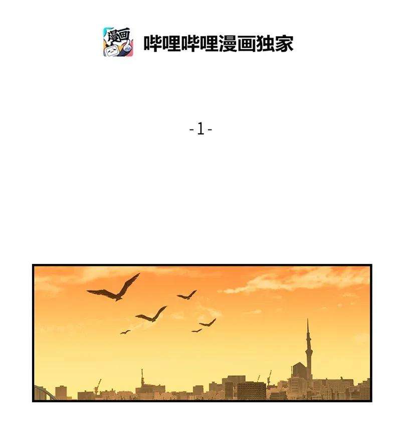 我的叔叔是超级巨星01 圆梦计划