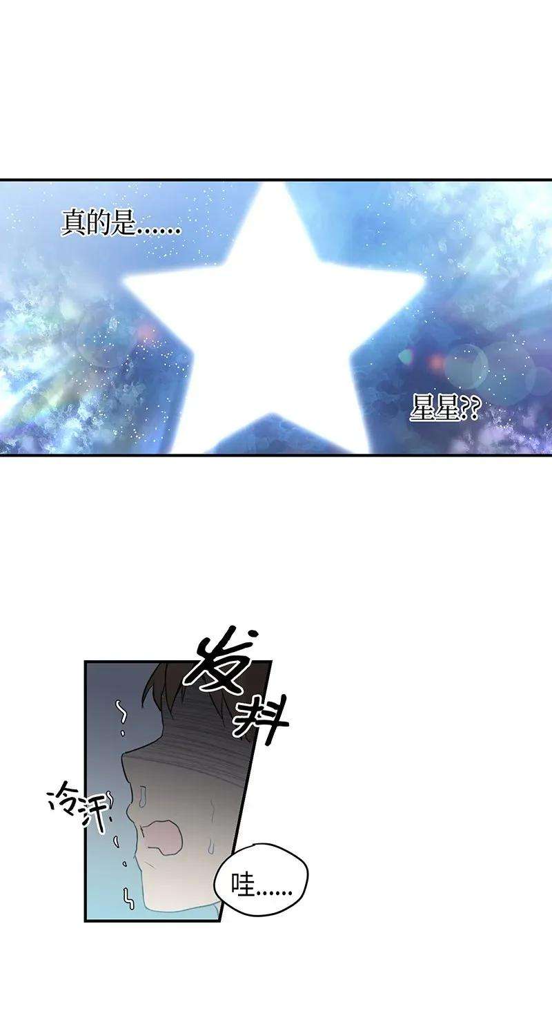 我的叔叔是超级巨星01 圆梦计划