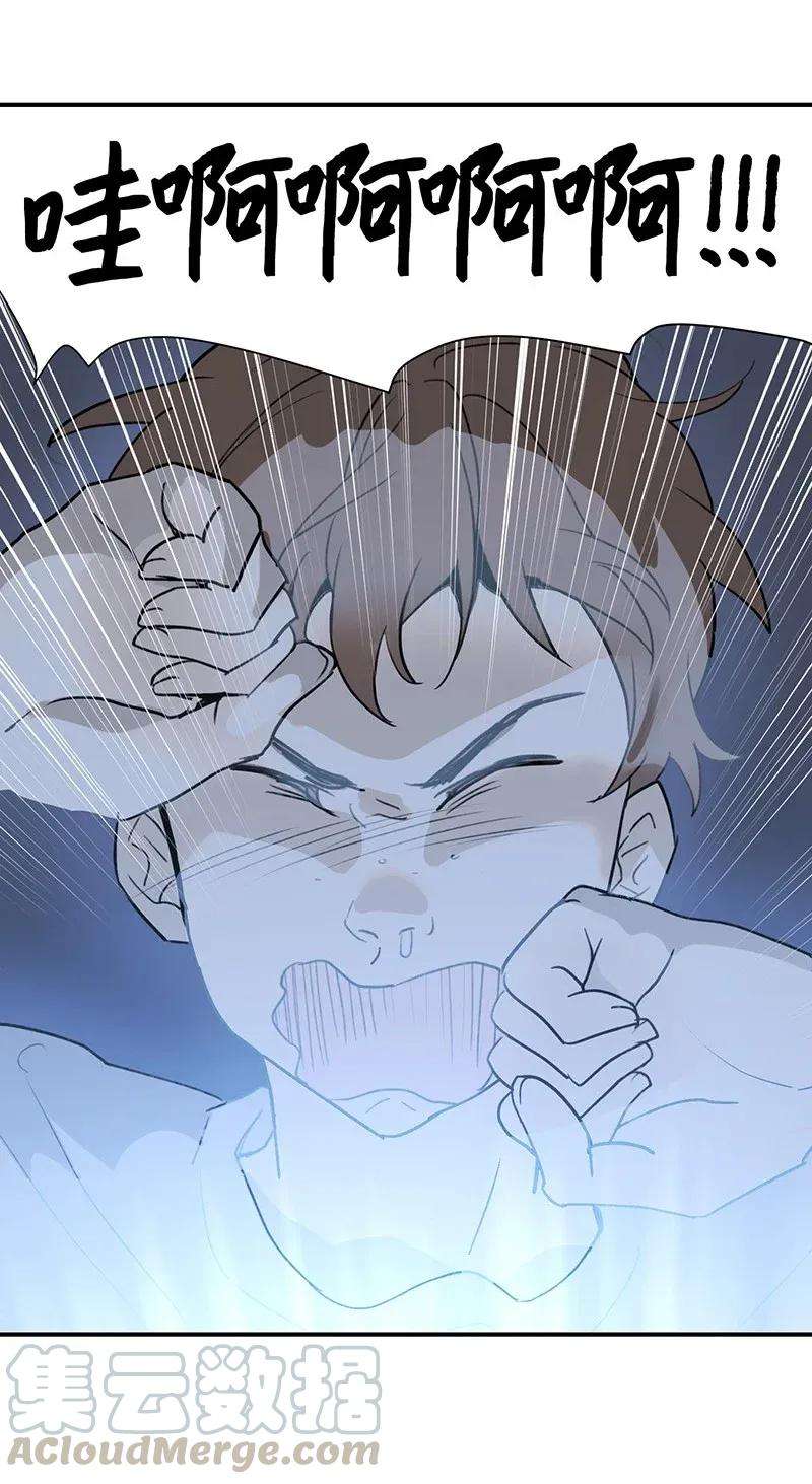 我的叔叔是超级巨星01 圆梦计划