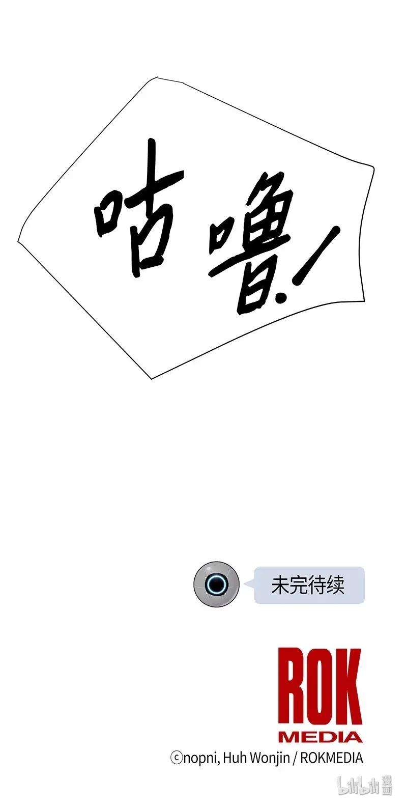 我的叔叔是超级巨星01 圆梦计划