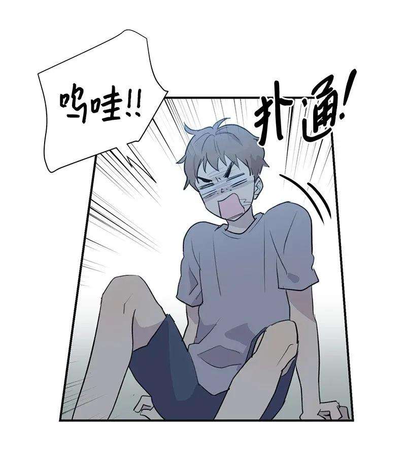 我的叔叔是超级巨星02 身体改造