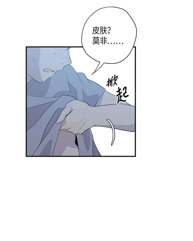 我的叔叔是超级巨星02 身体改造