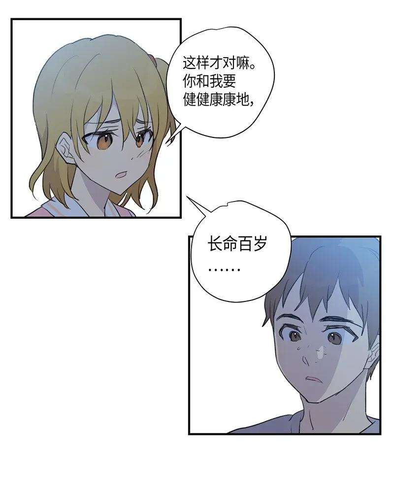 我的叔叔是超级巨星02 身体改造