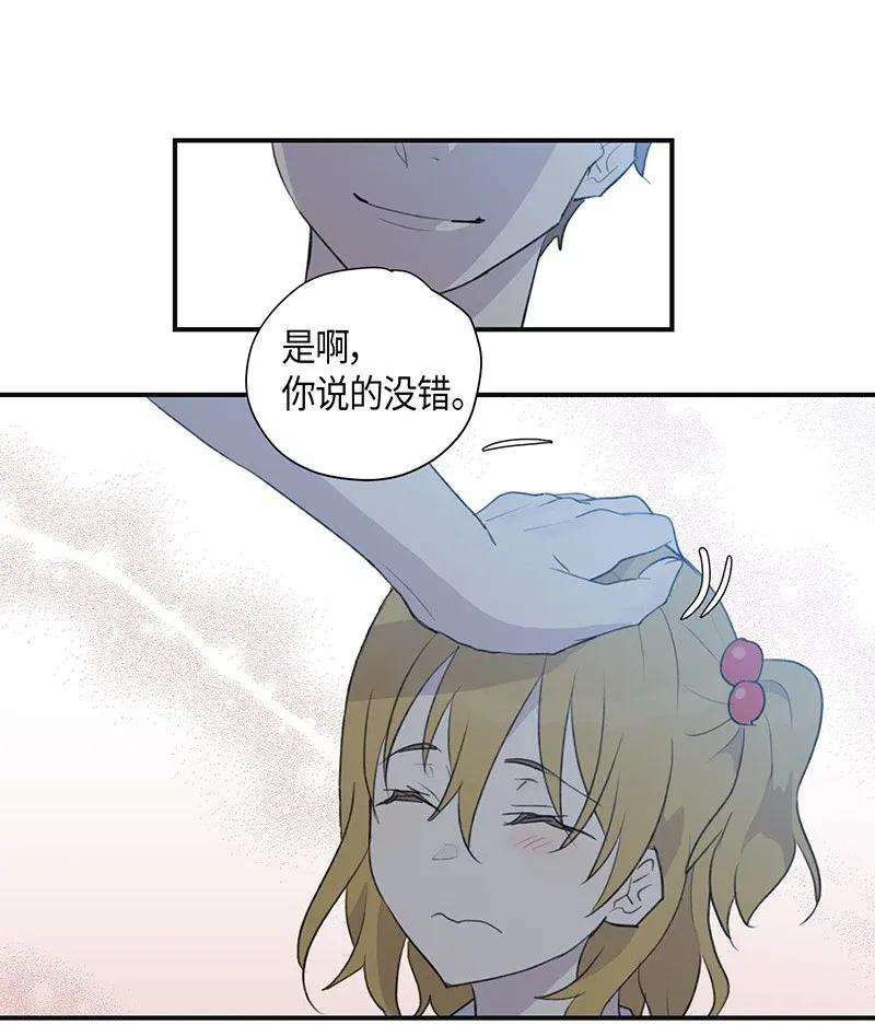 我的叔叔是超级巨星02 身体改造