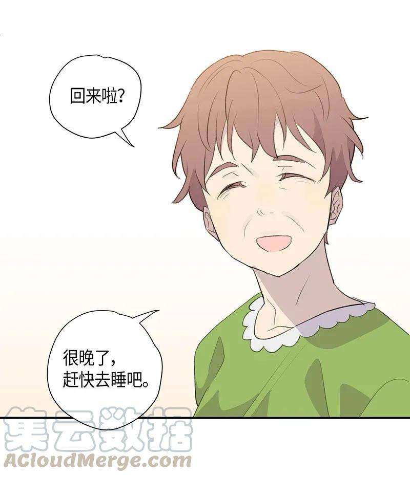 我的叔叔是超级巨星02 身体改造