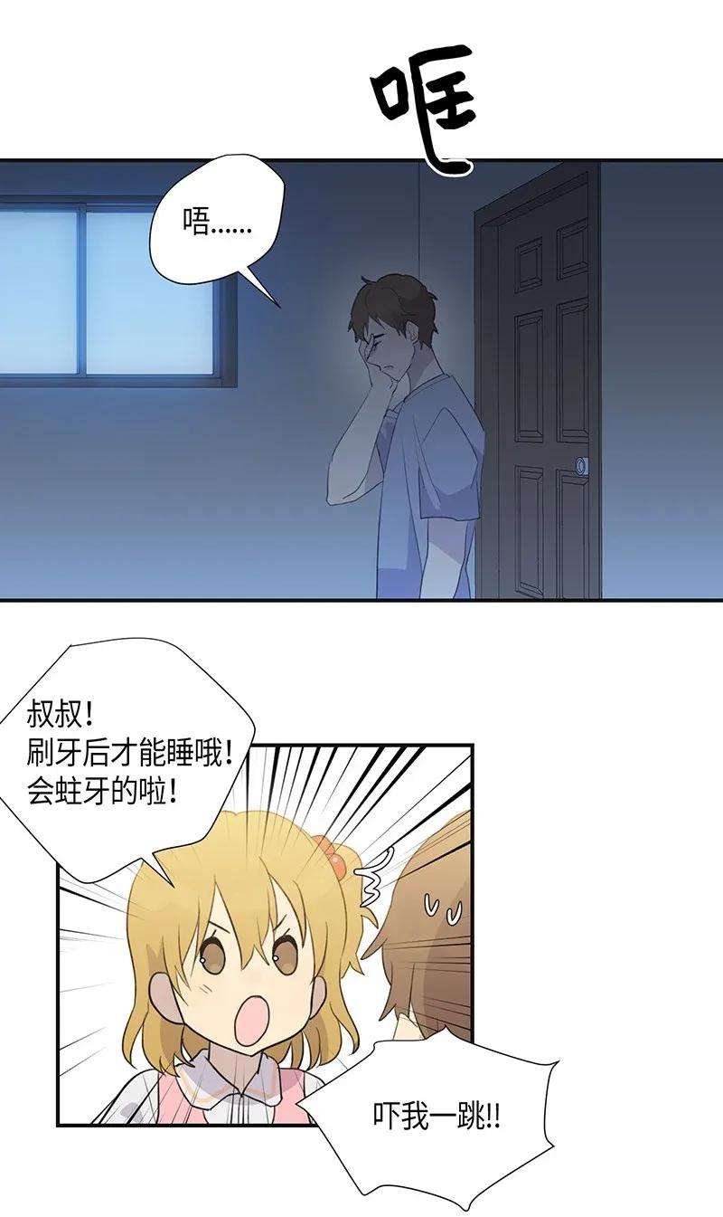 我的叔叔是超级巨星02 身体改造