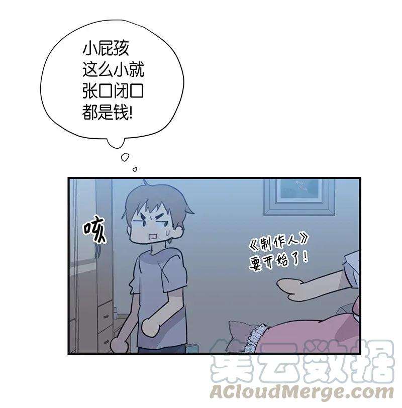 我的叔叔是超级巨星02 身体改造