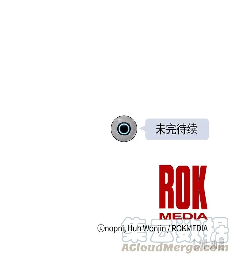 我的叔叔是超级巨星02 身体改造