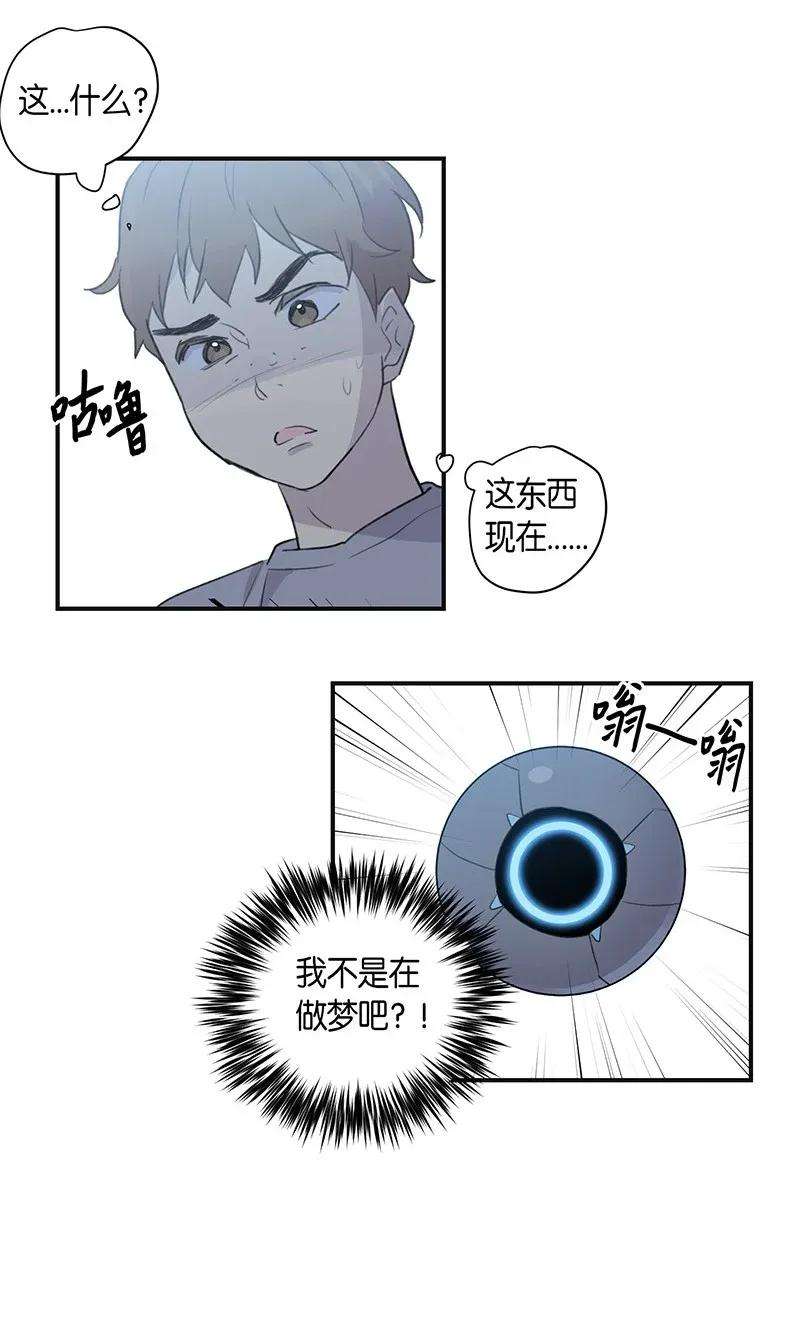 我的叔叔是超级巨星02 身体改造