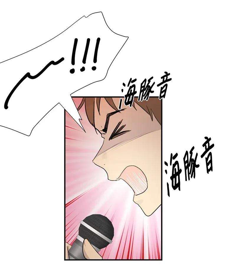 我的叔叔是超级巨星03 加速改造