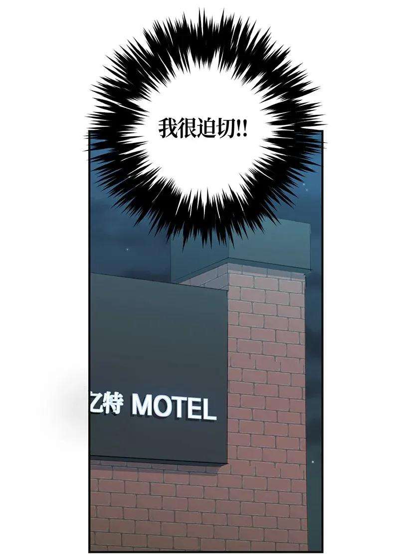 我的叔叔是超级巨星03 加速改造