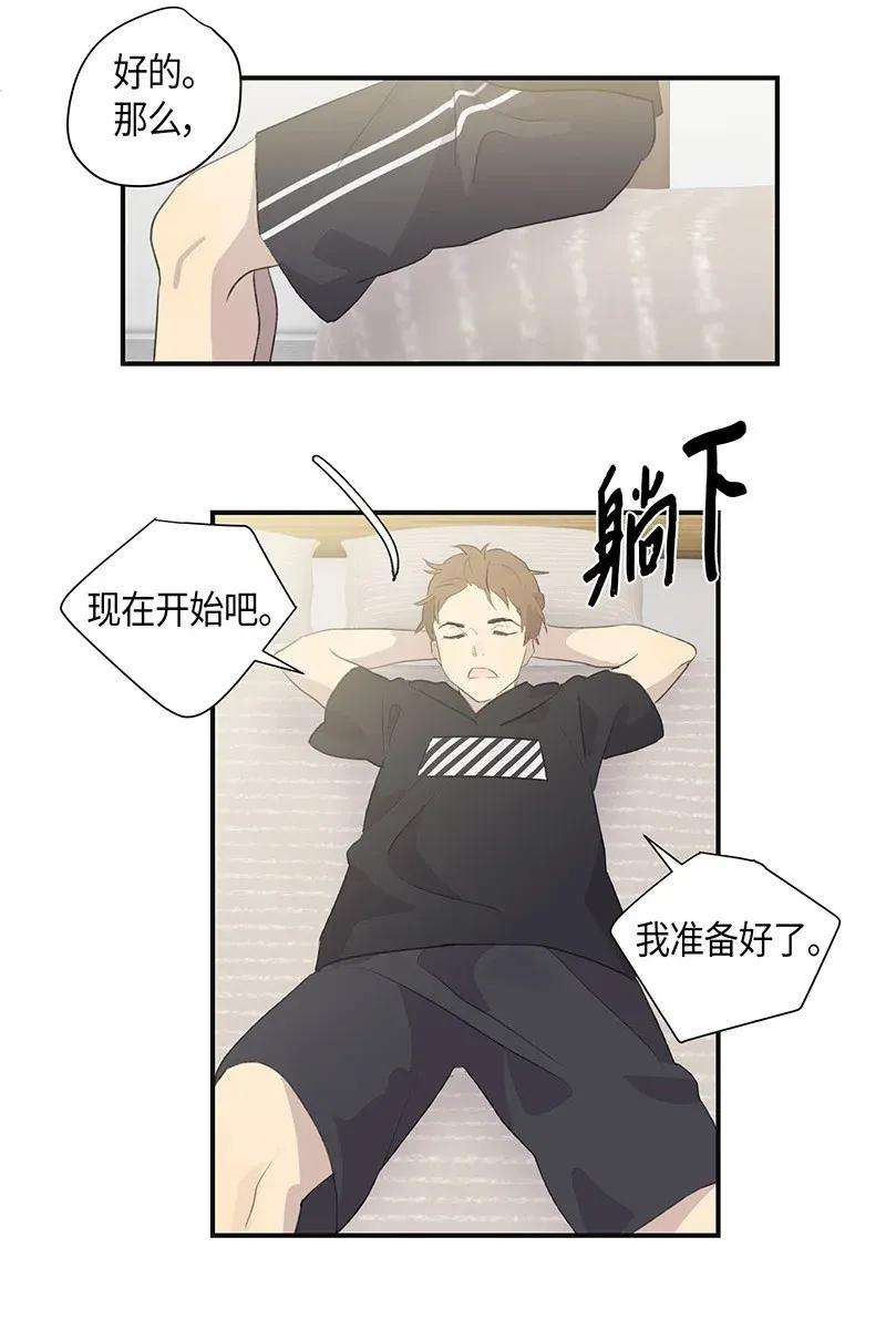 我的叔叔是超级巨星03 加速改造