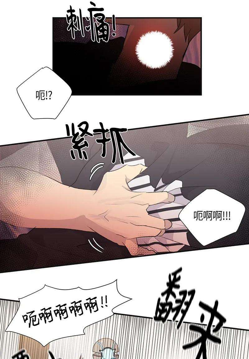 我的叔叔是超级巨星03 加速改造