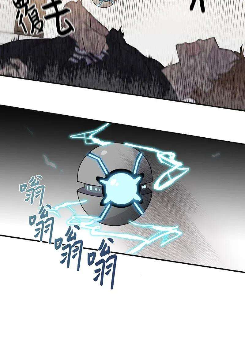 我的叔叔是超级巨星03 加速改造