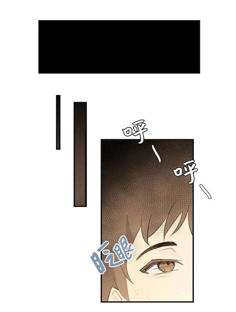 我的叔叔是超级巨星03 加速改造