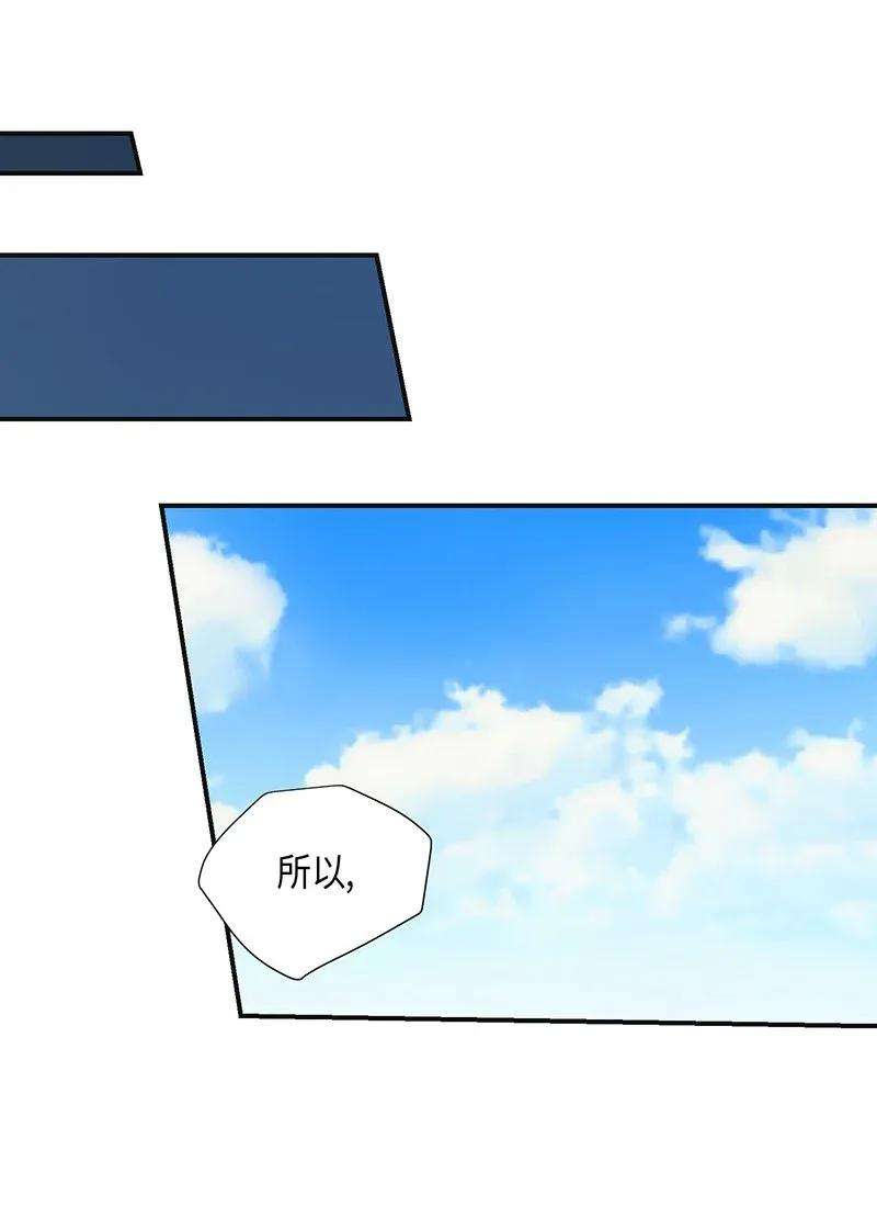 我的叔叔是超级巨星03 加速改造