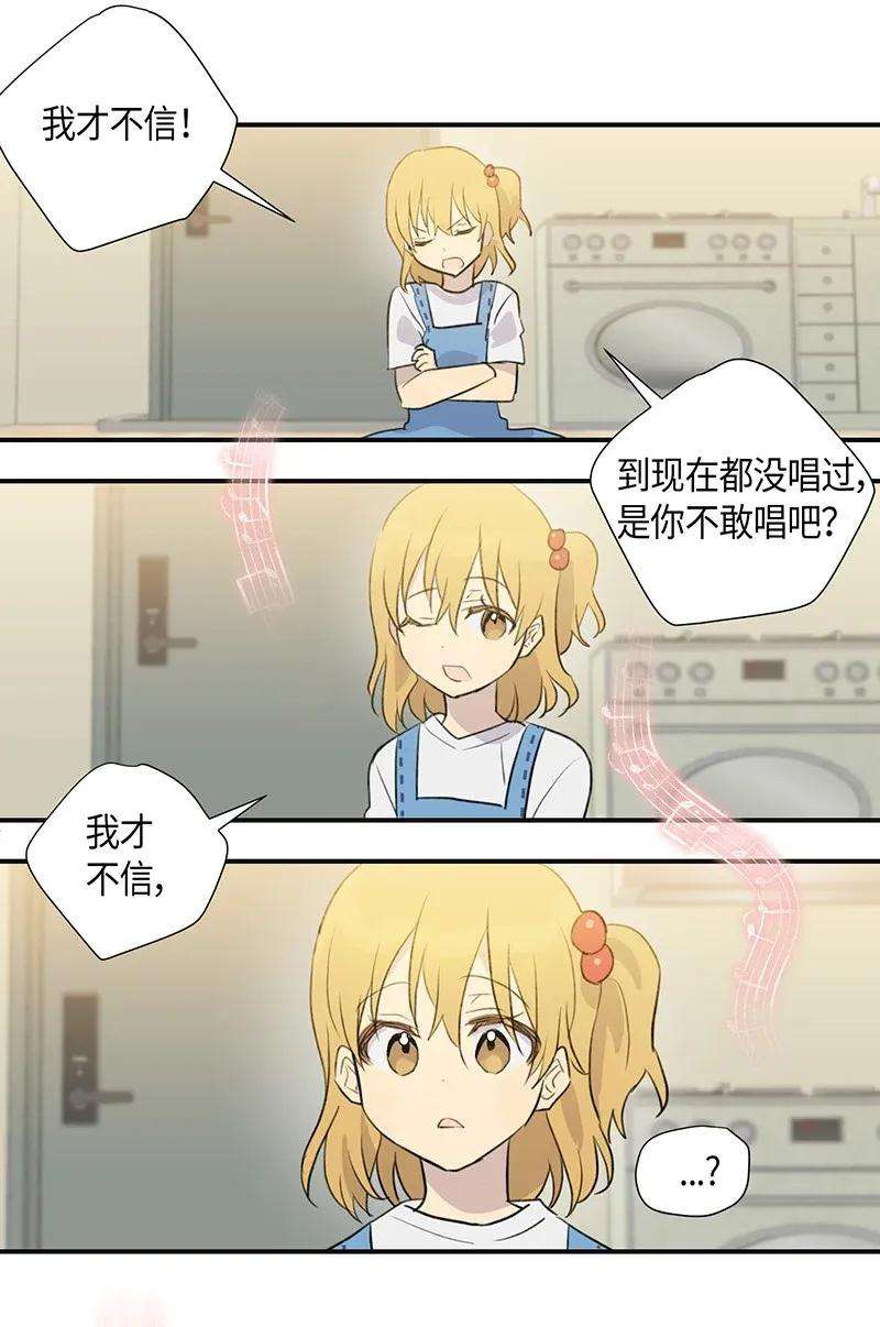 我的叔叔是超级巨星03 加速改造