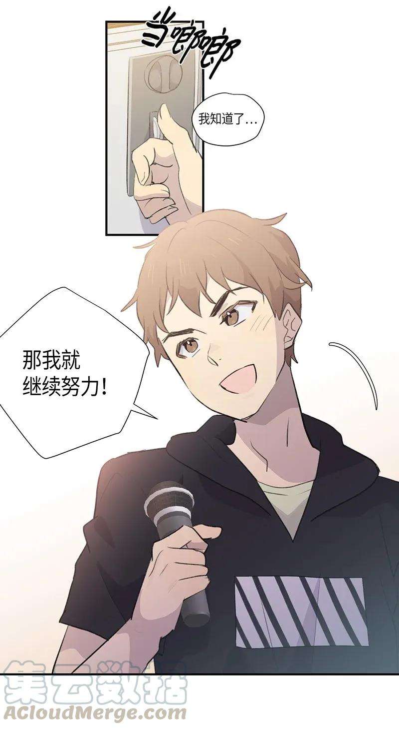 我的叔叔是超级巨星03 加速改造