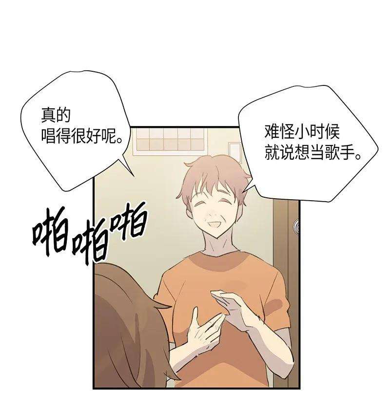 我的叔叔是超级巨星03 加速改造