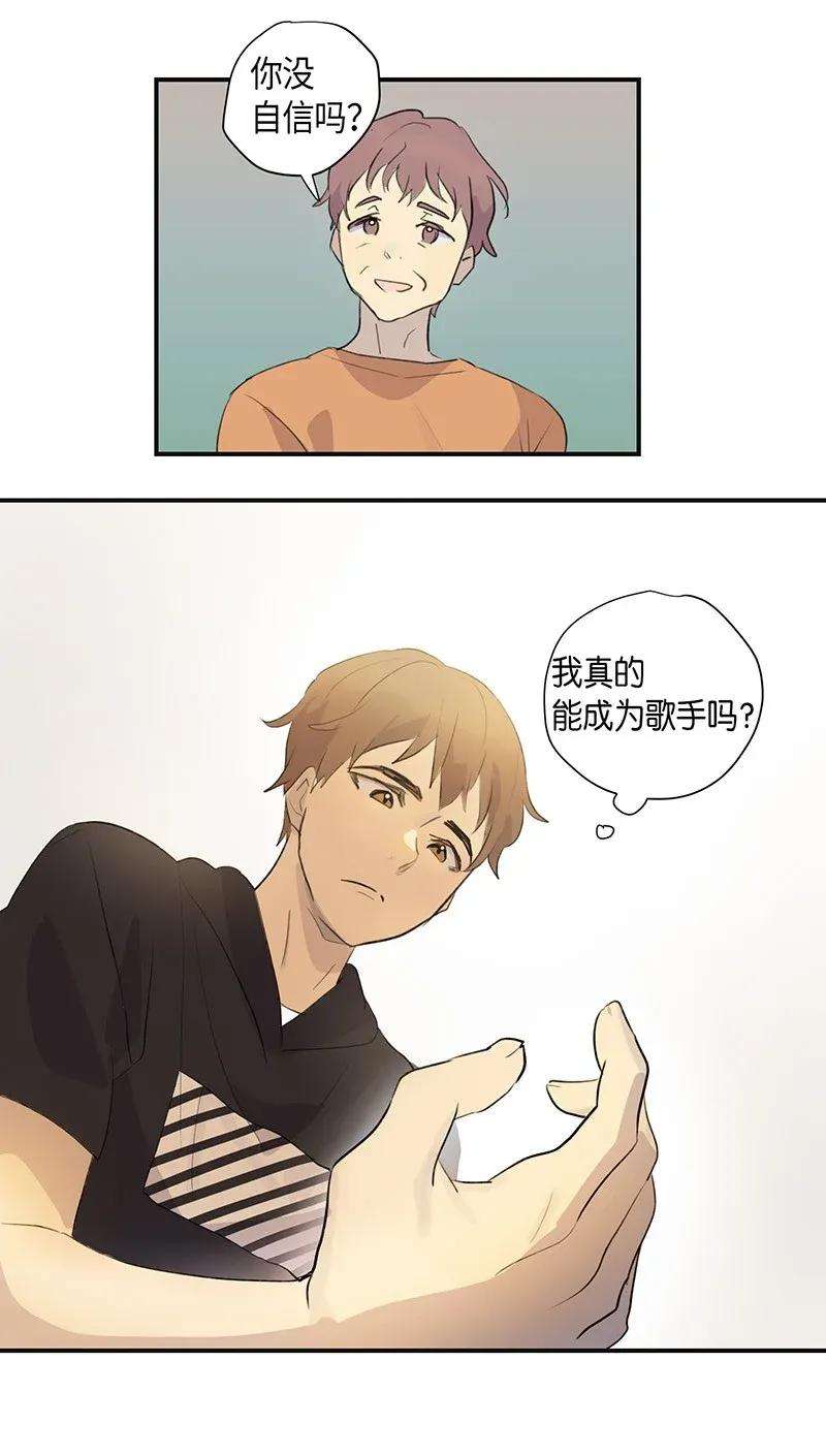 我的叔叔是超级巨星03 加速改造