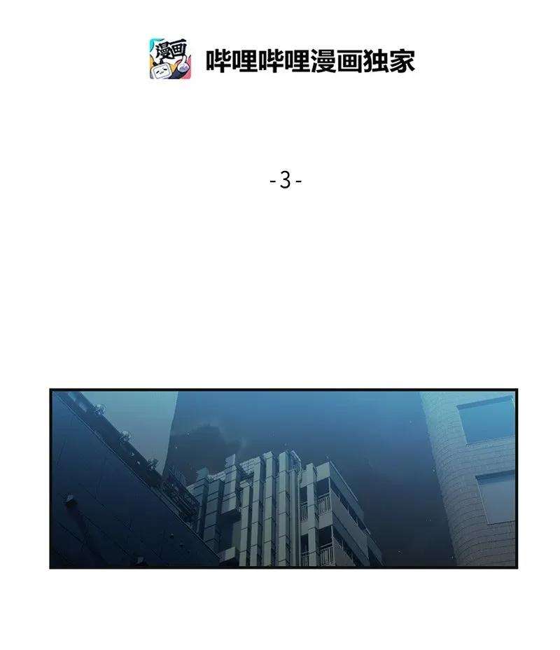 我的叔叔是超级巨星03 加速改造